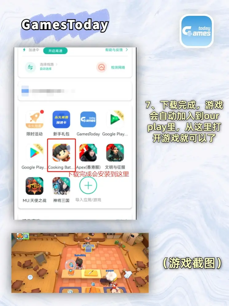 爱游戏app官方入口官网截图3